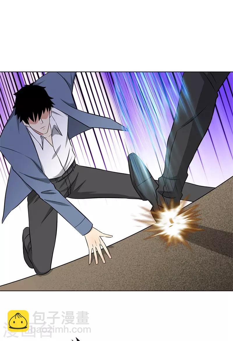校园高手韩漫全集-第260话 一决胜负无删减无遮挡章节图片 