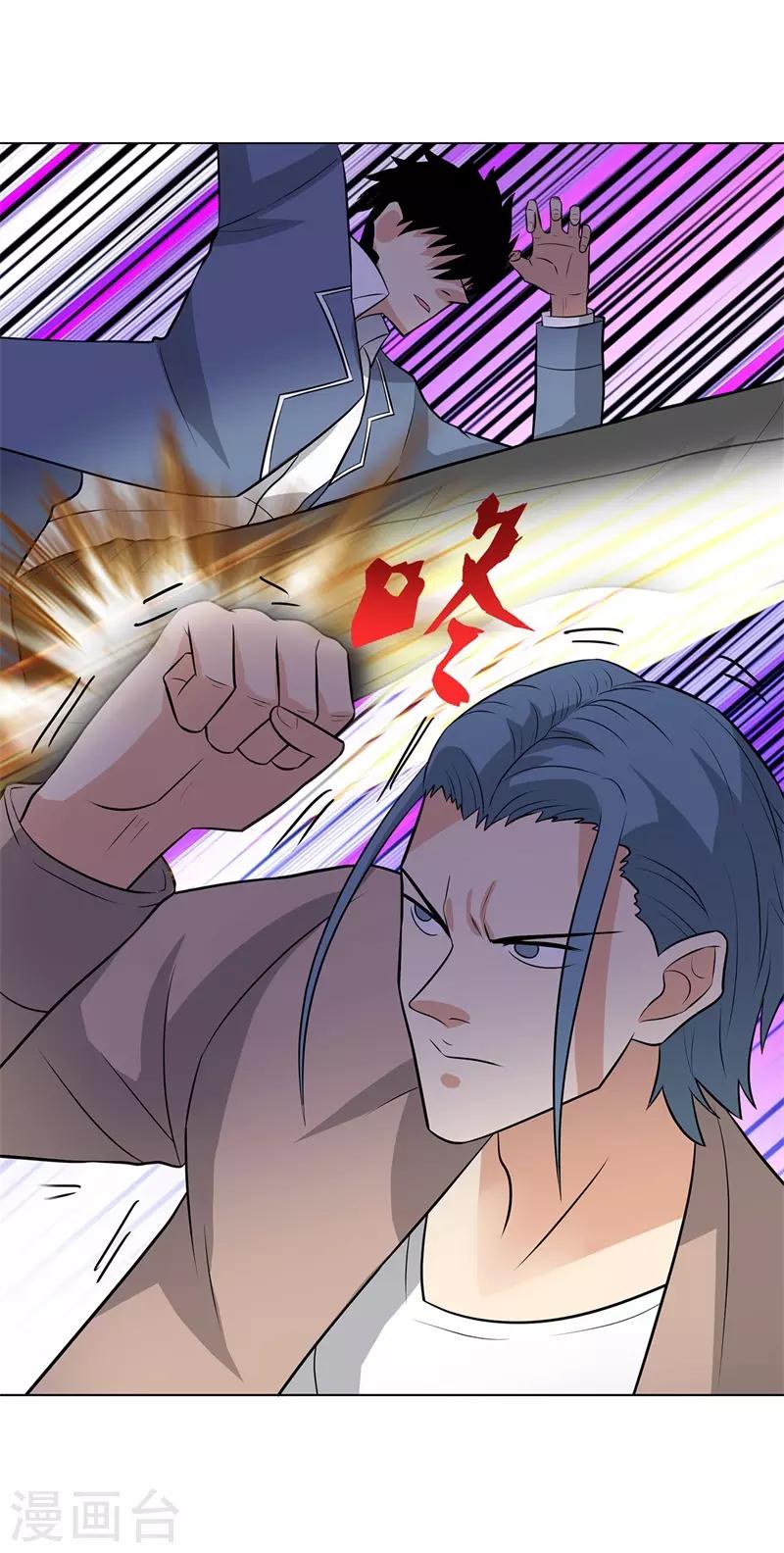 校园高手韩漫全集-第260话 一决胜负无删减无遮挡章节图片 
