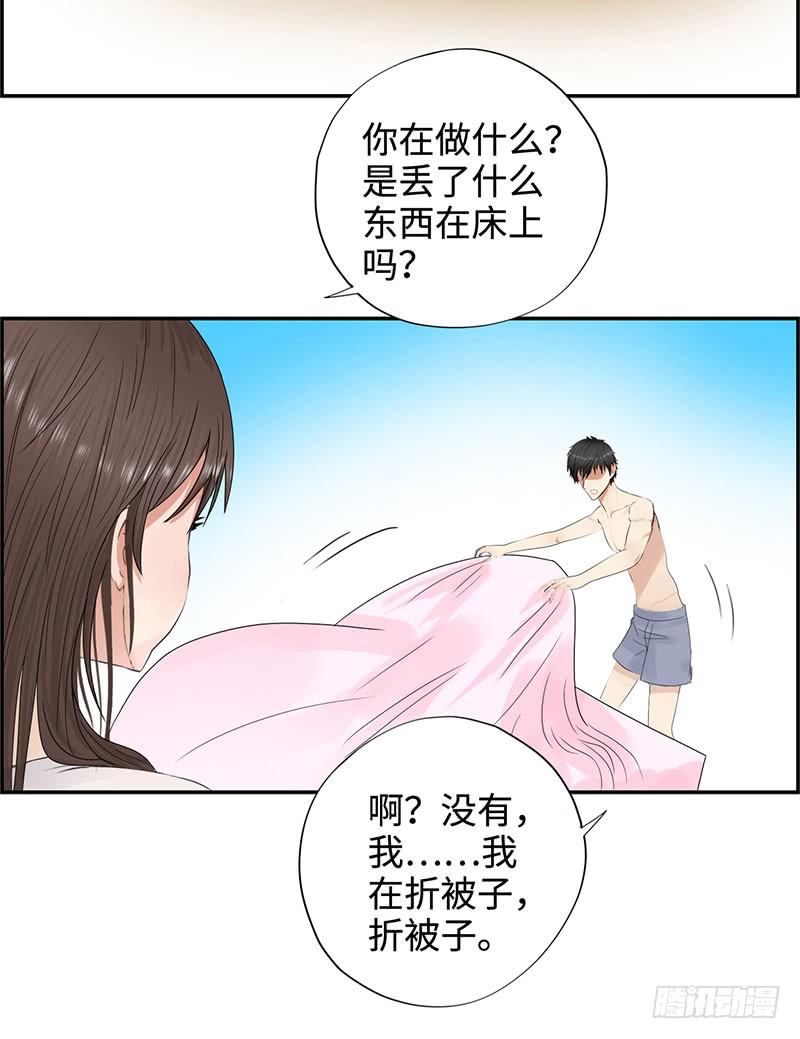 校园高手韩漫全集-027旖旎的清晨无删减无遮挡章节图片 