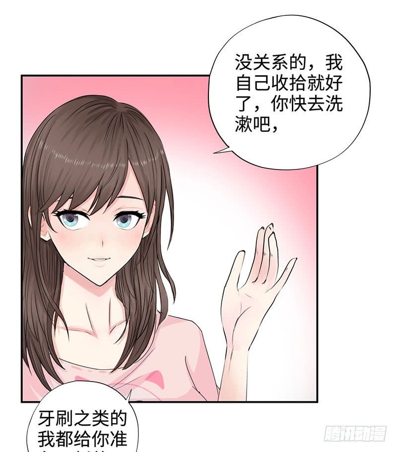 校园高手韩漫全集-027旖旎的清晨无删减无遮挡章节图片 