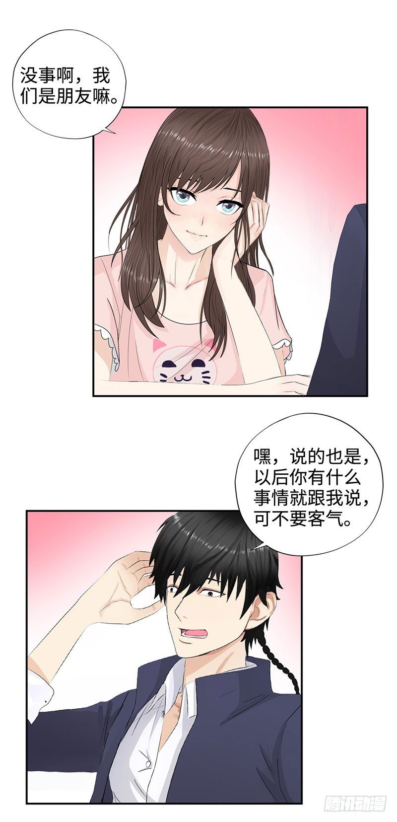 校园高手韩漫全集-027旖旎的清晨无删减无遮挡章节图片 