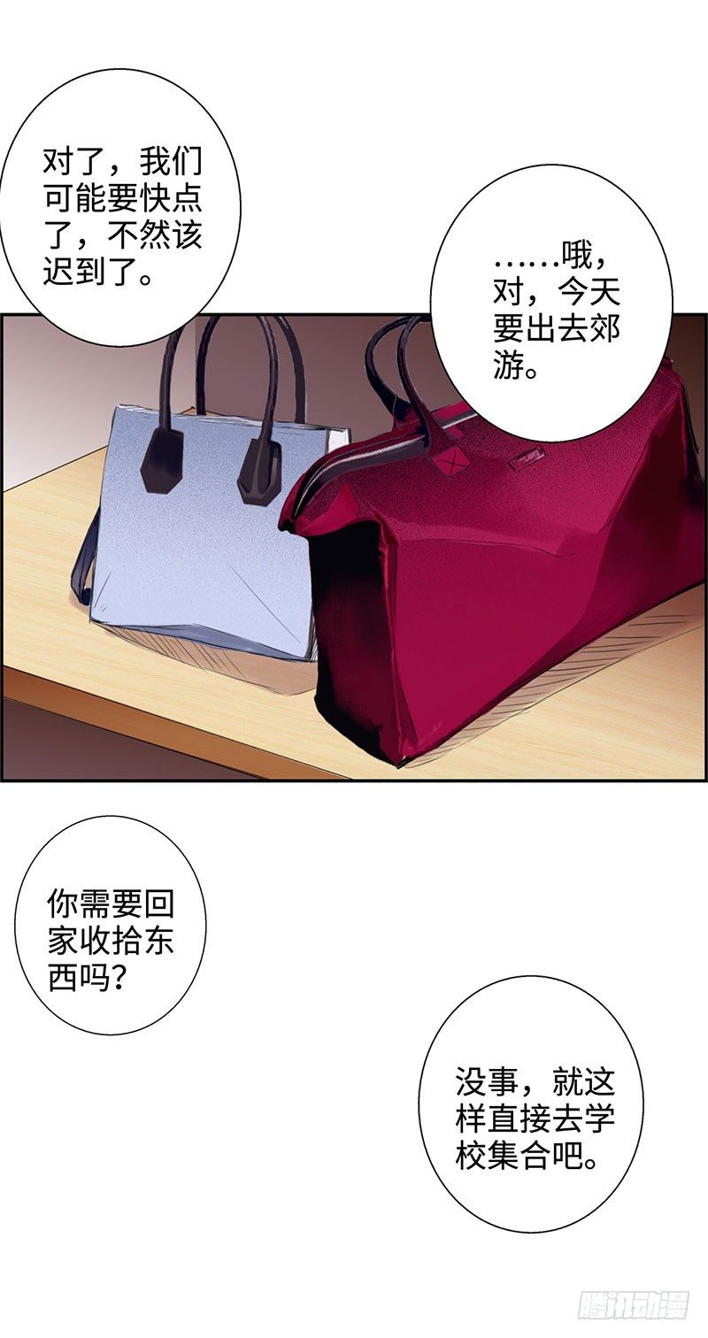 校园高手韩漫全集-027旖旎的清晨无删减无遮挡章节图片 