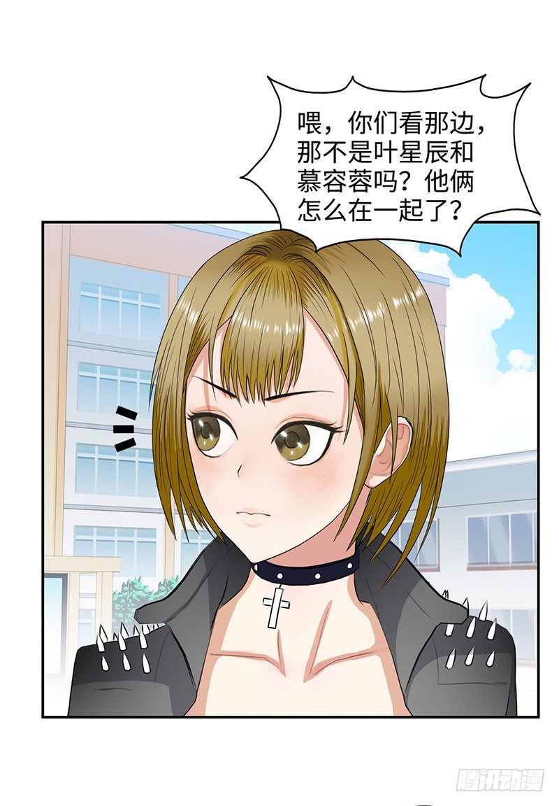 校园高手韩漫全集-027旖旎的清晨无删减无遮挡章节图片 