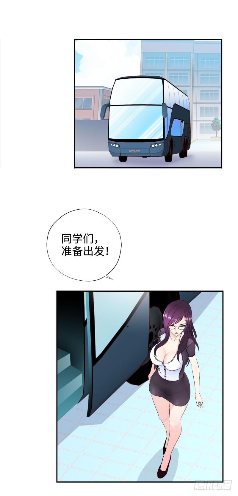 校园高手韩漫全集-027旖旎的清晨无删减无遮挡章节图片 