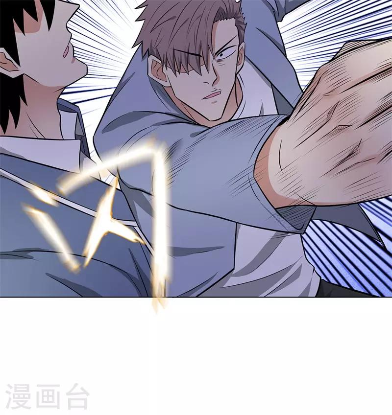 校园高手韩漫全集-第261话 一指苍穹无删减无遮挡章节图片 