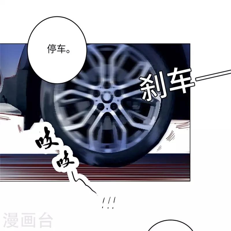 校园高手韩漫全集-第263话 战波再起无删减无遮挡章节图片 