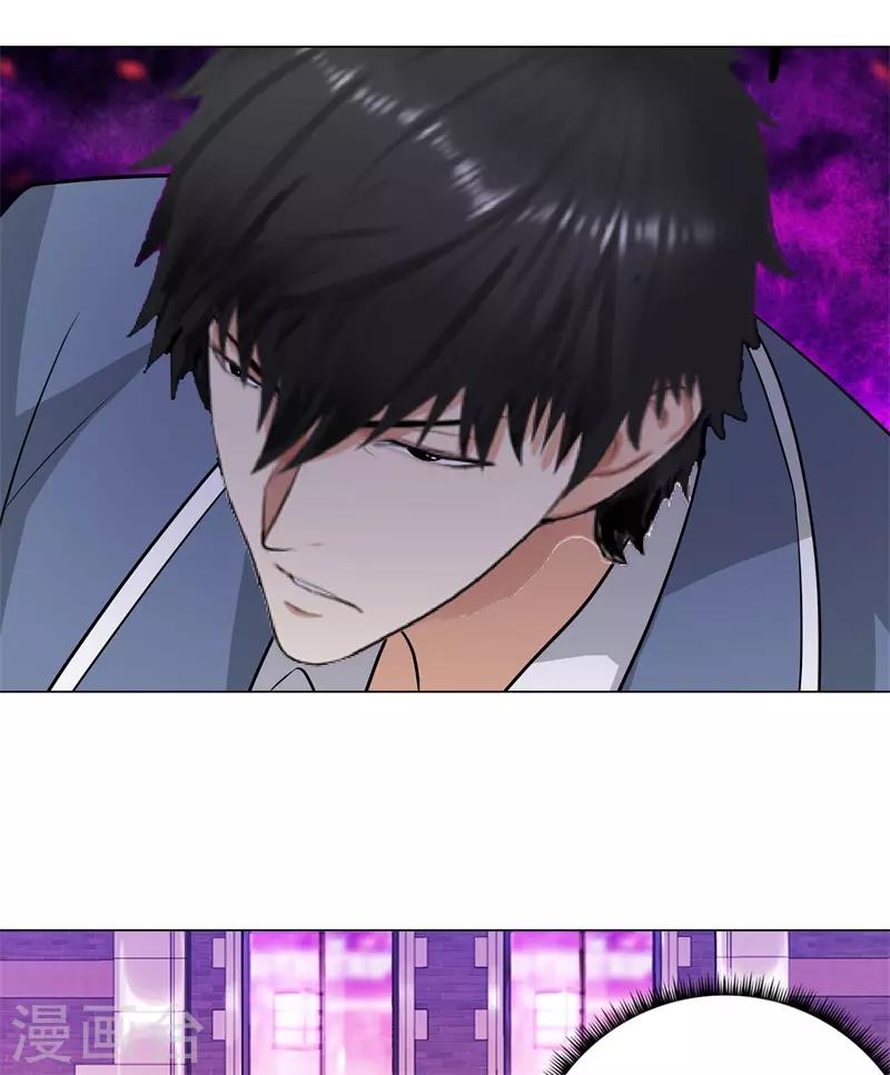 校园高手韩漫全集-第263话 战波再起无删减无遮挡章节图片 
