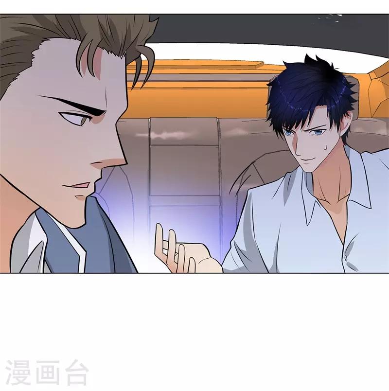 校园高手韩漫全集-第263话 战波再起无删减无遮挡章节图片 