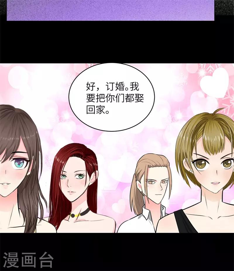 校园高手韩漫全集-第263话 战波再起无删减无遮挡章节图片 