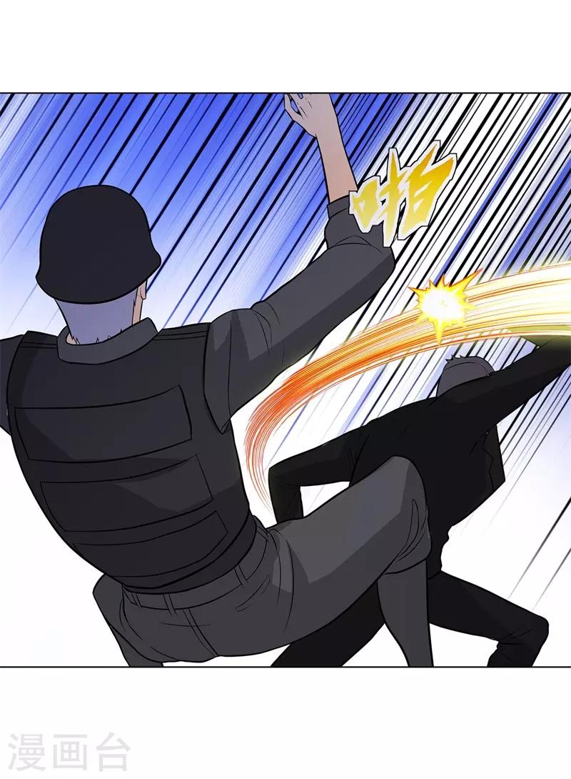 校园高手韩漫全集-第265话 收网无删减无遮挡章节图片 