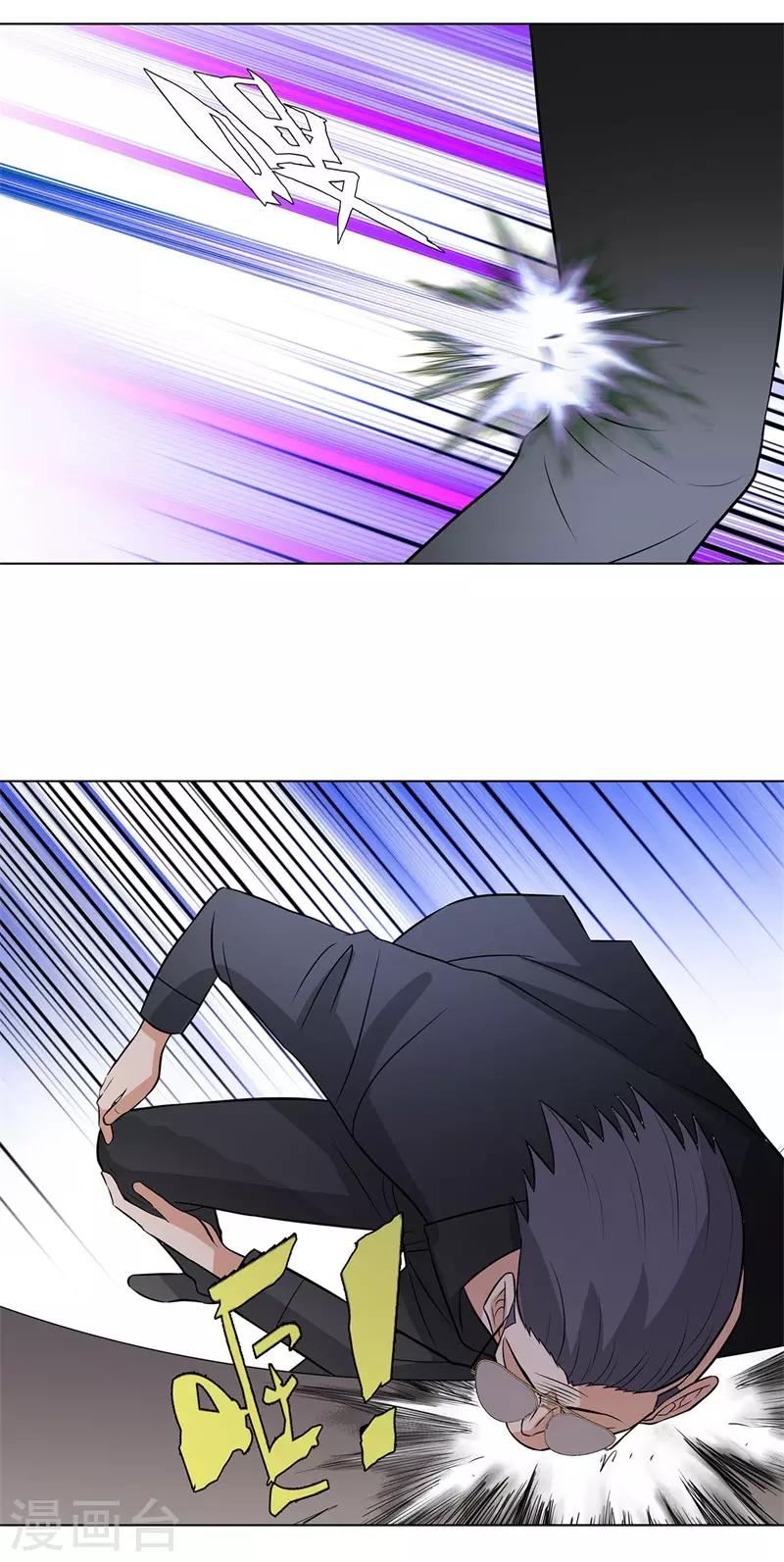 校园高手韩漫全集-第265话 收网无删减无遮挡章节图片 