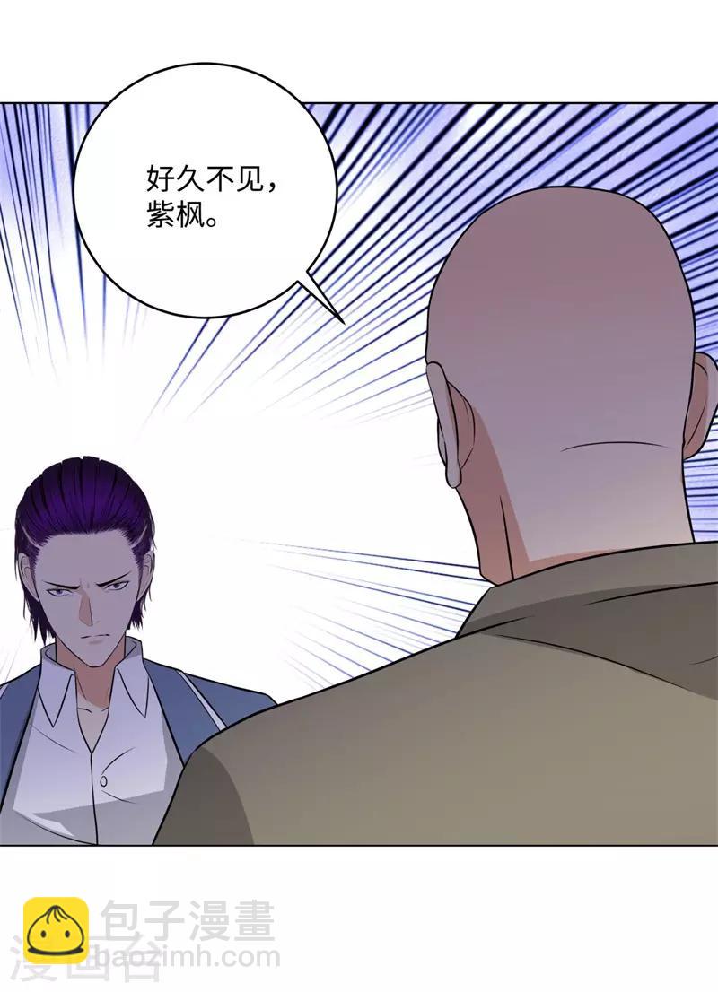 校园高手韩漫全集-第266话 仇人再聚首无删减无遮挡章节图片 