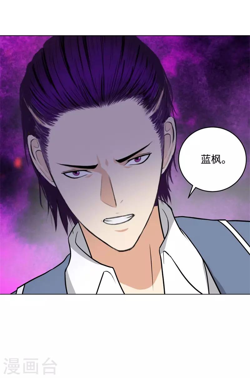 校园高手韩漫全集-第266话 仇人再聚首无删减无遮挡章节图片 