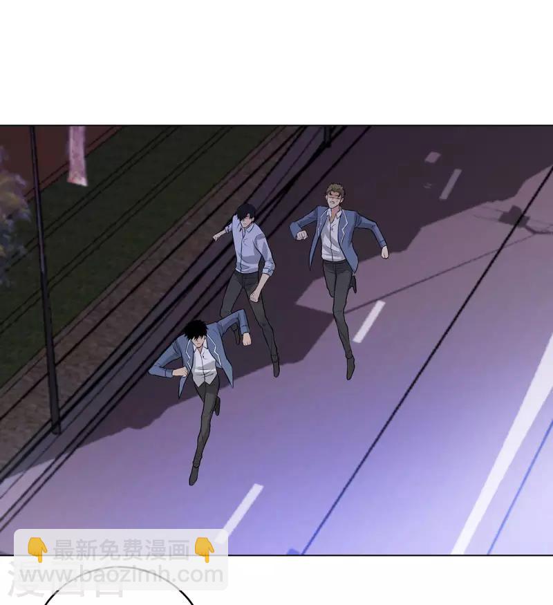 校园高手韩漫全集-第267话 布局无删减无遮挡章节图片 