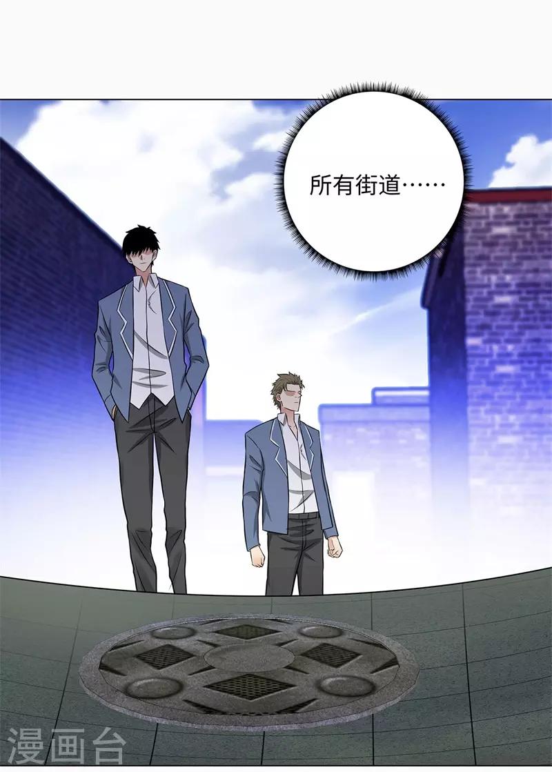 校园高手韩漫全集-第268话 不必留情无删减无遮挡章节图片 