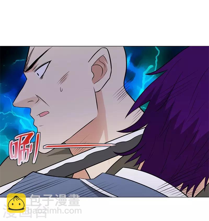 校园高手韩漫全集-第268话 不必留情无删减无遮挡章节图片 