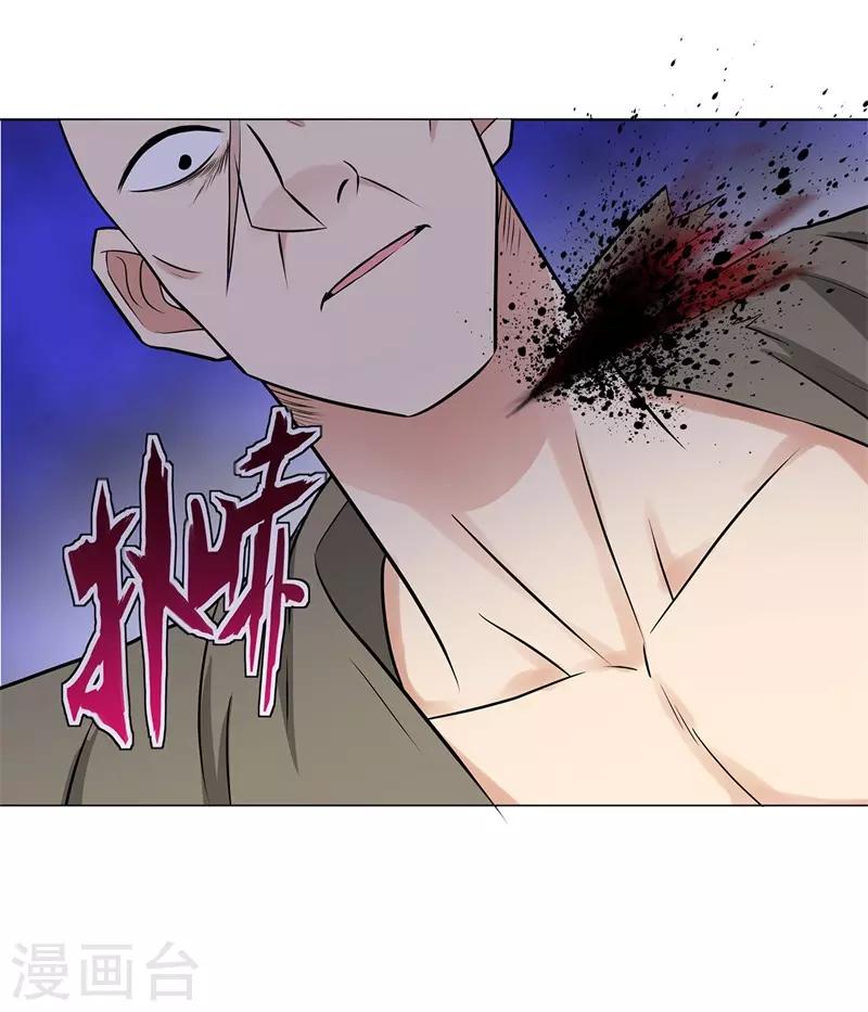 校园高手韩漫全集-第268话 不必留情无删减无遮挡章节图片 
