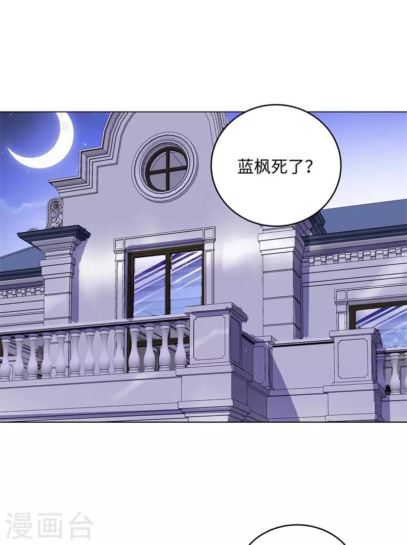 校园高手韩漫全集-第269话 韩少无删减无遮挡章节图片 