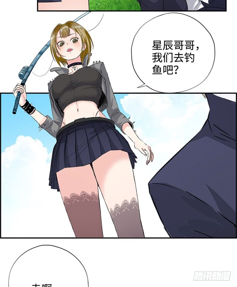 校园高手韩漫全集-028全能星辰无删减无遮挡章节图片 