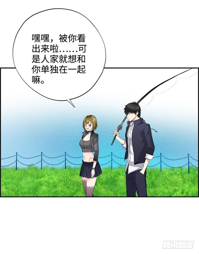 校园高手韩漫全集-028全能星辰无删减无遮挡章节图片 