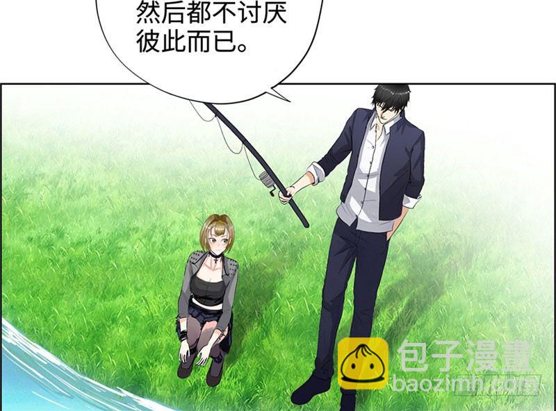 校园高手韩漫全集-028全能星辰无删减无遮挡章节图片 