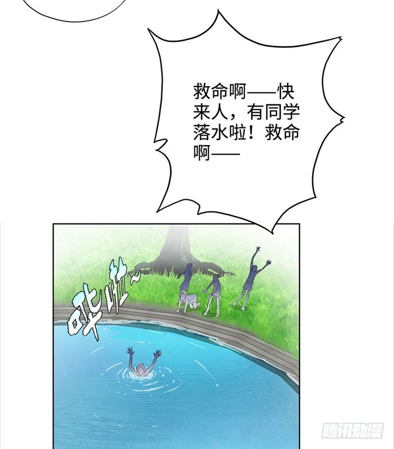 校园高手韩漫全集-028全能星辰无删减无遮挡章节图片 