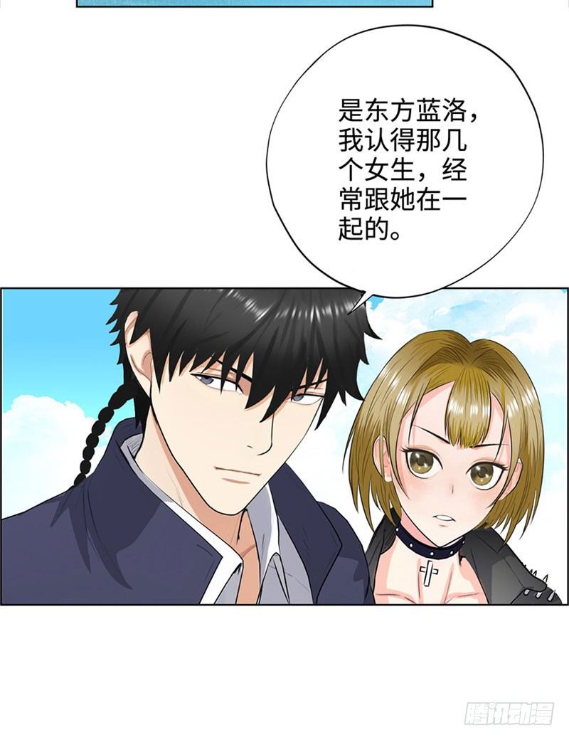 校园高手韩漫全集-028全能星辰无删减无遮挡章节图片 