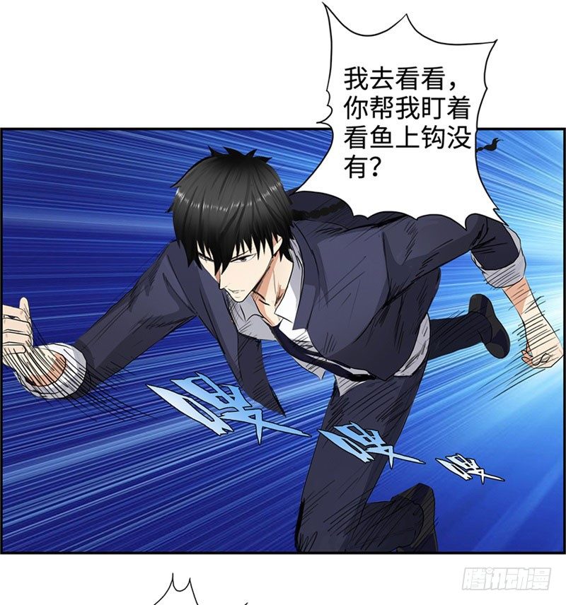 校园高手韩漫全集-028全能星辰无删减无遮挡章节图片 