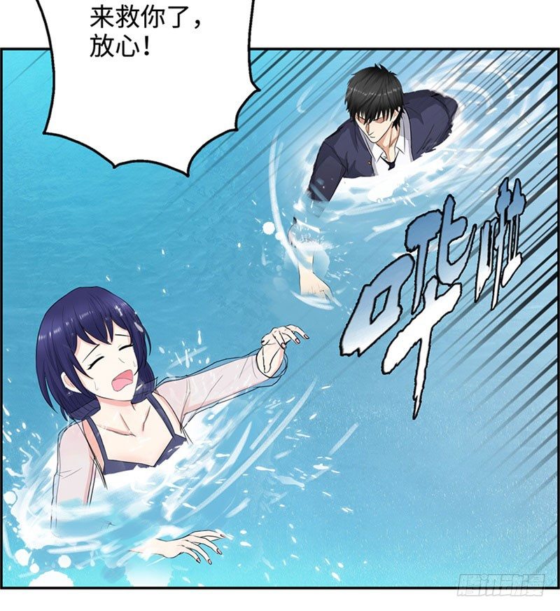 校园高手韩漫全集-028全能星辰无删减无遮挡章节图片 