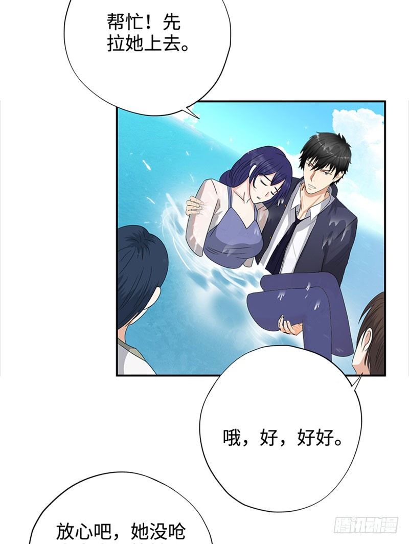 校园高手韩漫全集-028全能星辰无删减无遮挡章节图片 
