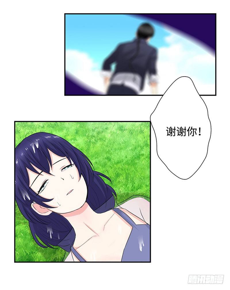校园高手韩漫全集-028全能星辰无删减无遮挡章节图片 