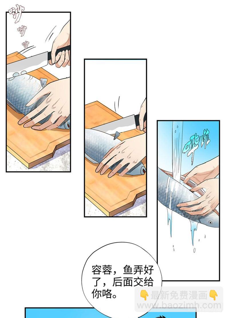 校园高手韩漫全集-028全能星辰无删减无遮挡章节图片 