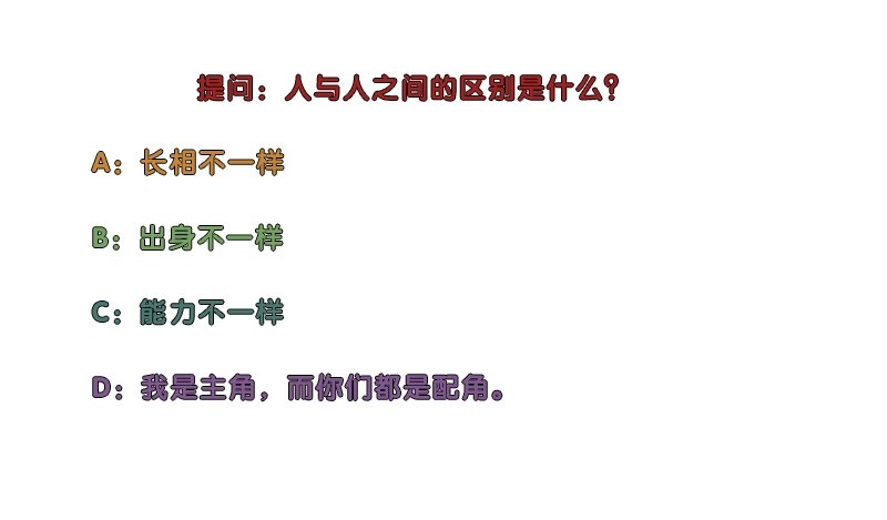 校园高手韩漫全集-028全能星辰无删减无遮挡章节图片 
