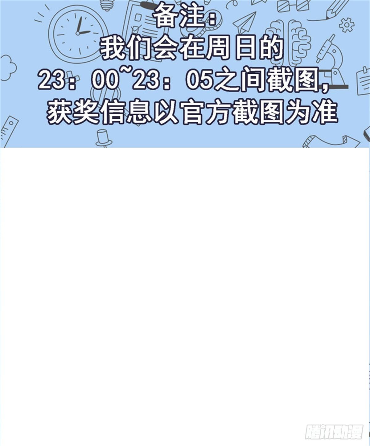 校园高手韩漫全集-028全能星辰无删减无遮挡章节图片 