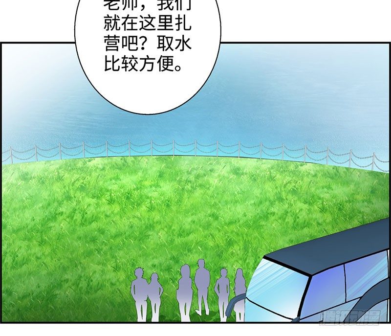 校园高手韩漫全集-028全能星辰无删减无遮挡章节图片 