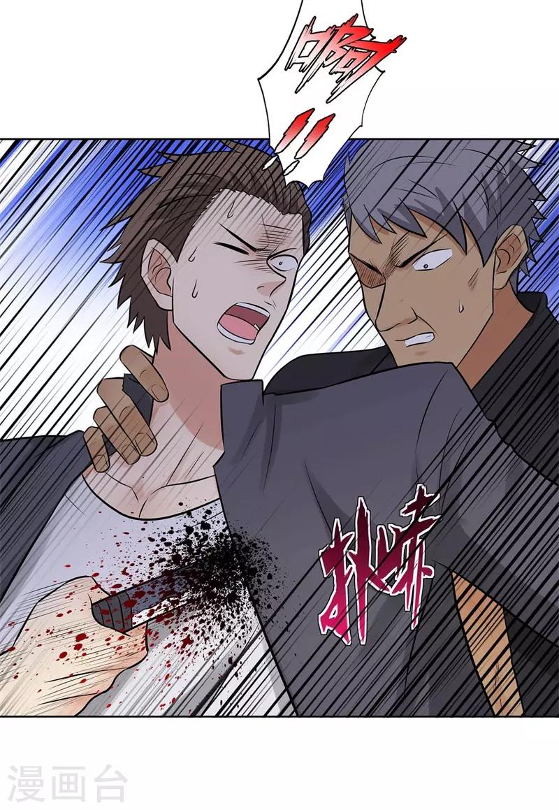 校园高手韩漫全集-第272话 家里进了老鼠无删减无遮挡章节图片 