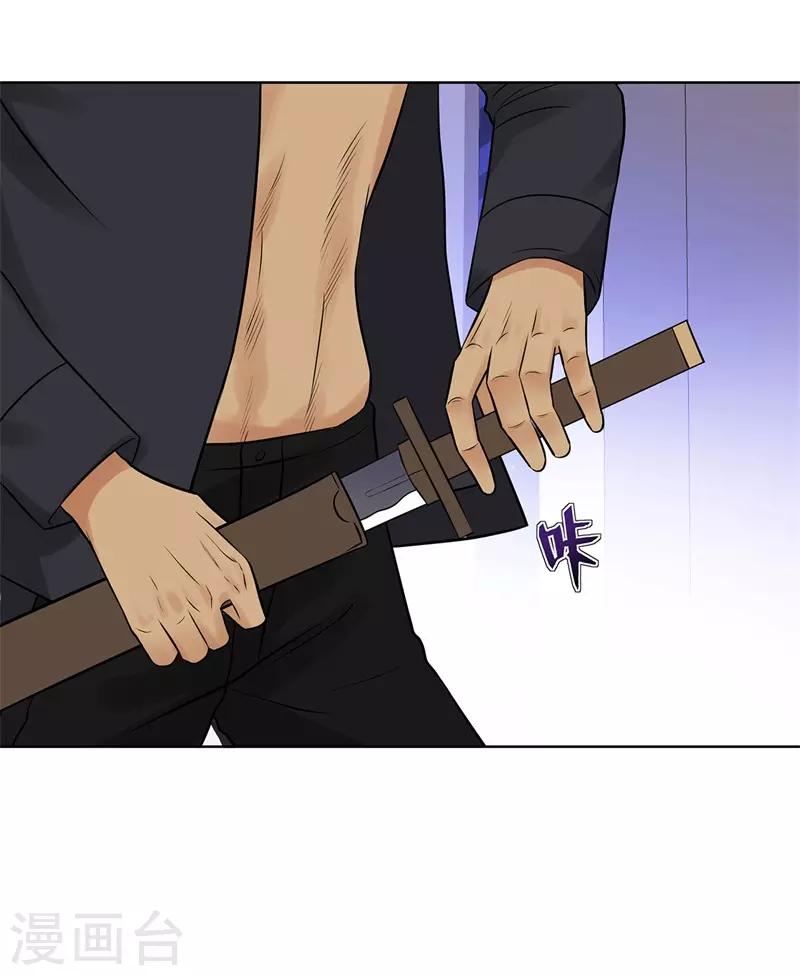 校园高手韩漫全集-第273话 天门灭无删减无遮挡章节图片 