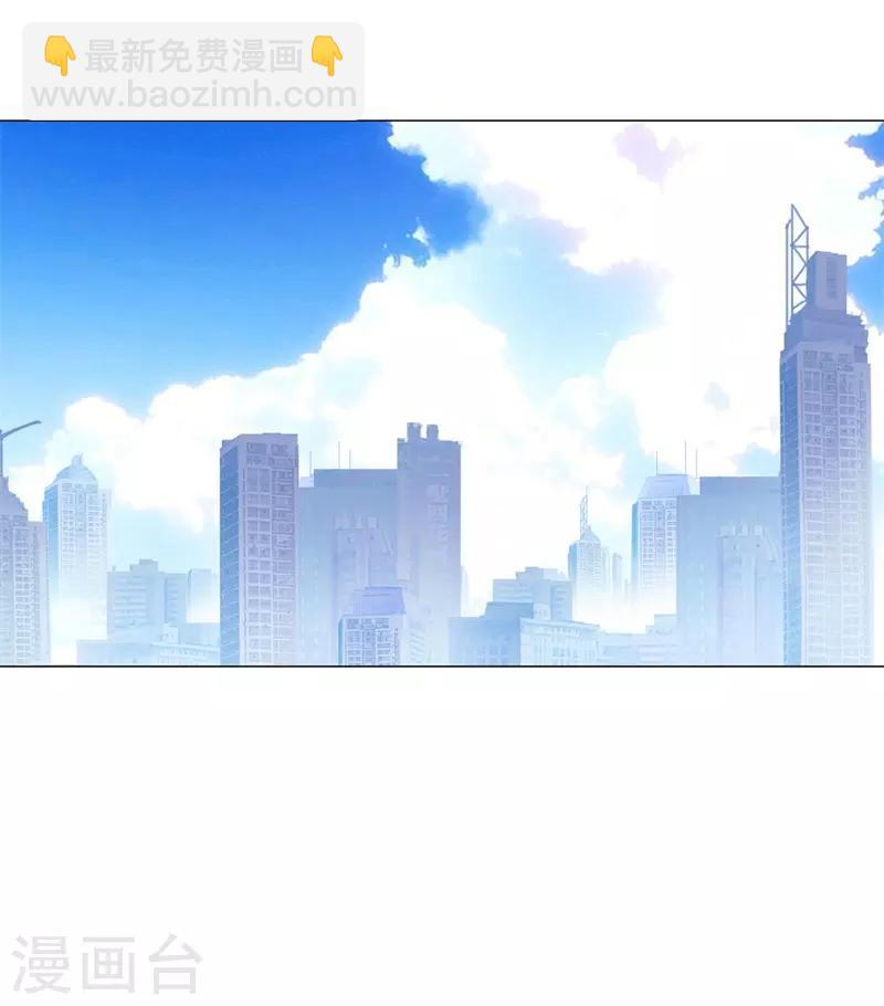 校园高手韩漫全集-第273话 天门灭无删减无遮挡章节图片 