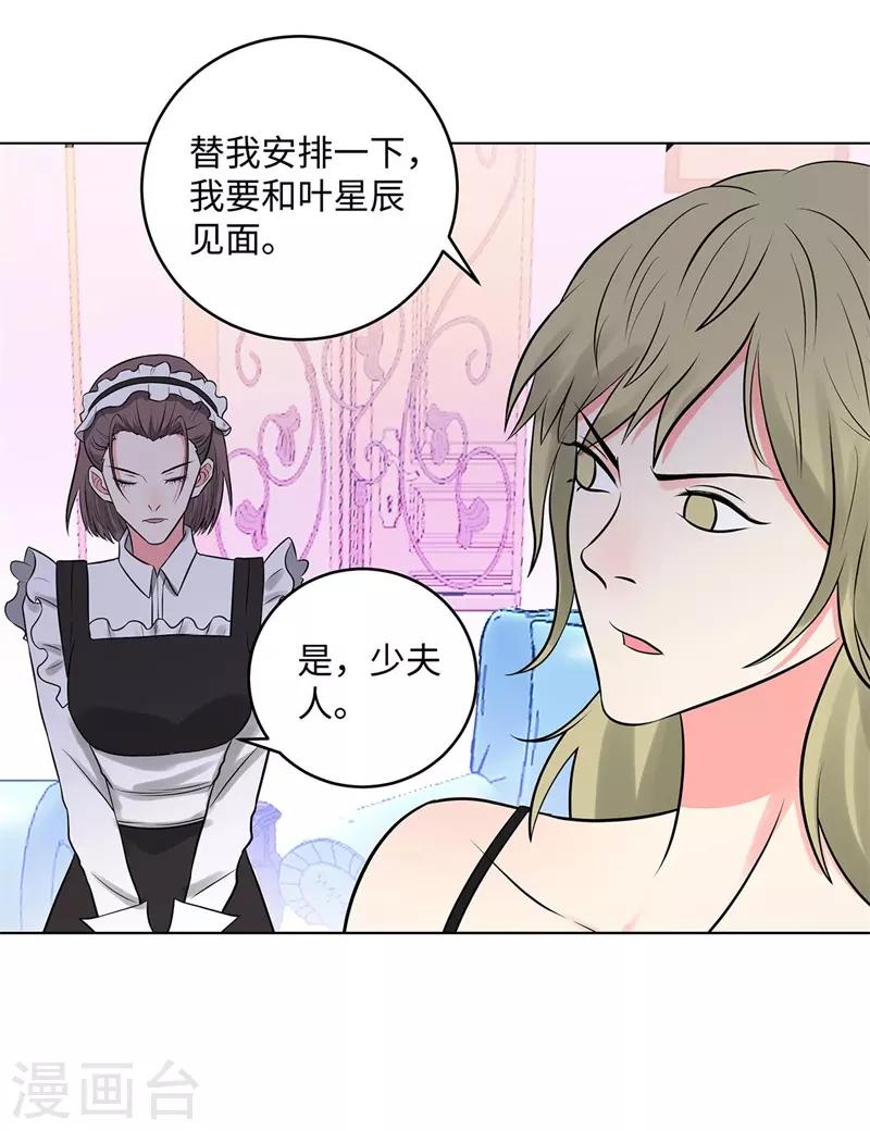 校园高手韩漫全集-第274话 考试无删减无遮挡章节图片 