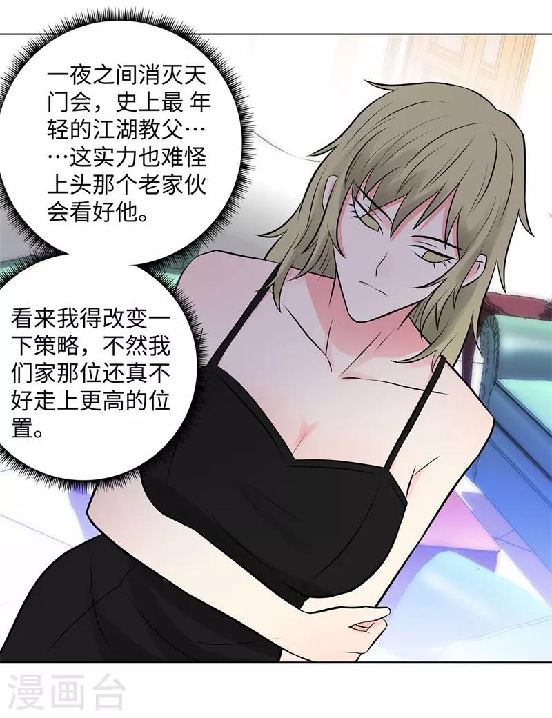 校园高手韩漫全集-第274话 考试无删减无遮挡章节图片 
