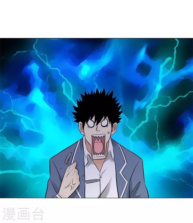 校园高手韩漫全集-第274话 考试无删减无遮挡章节图片 