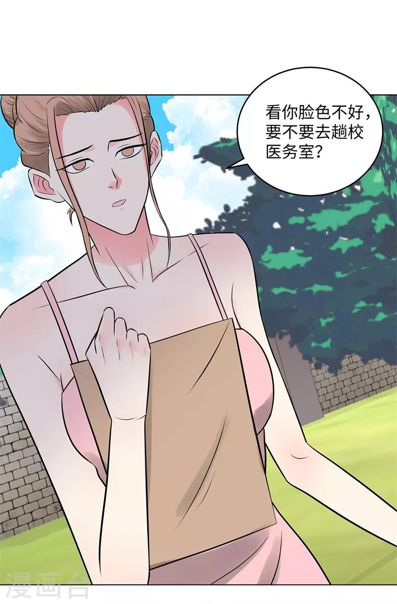 校园高手韩漫全集-第274话 考试无删减无遮挡章节图片 