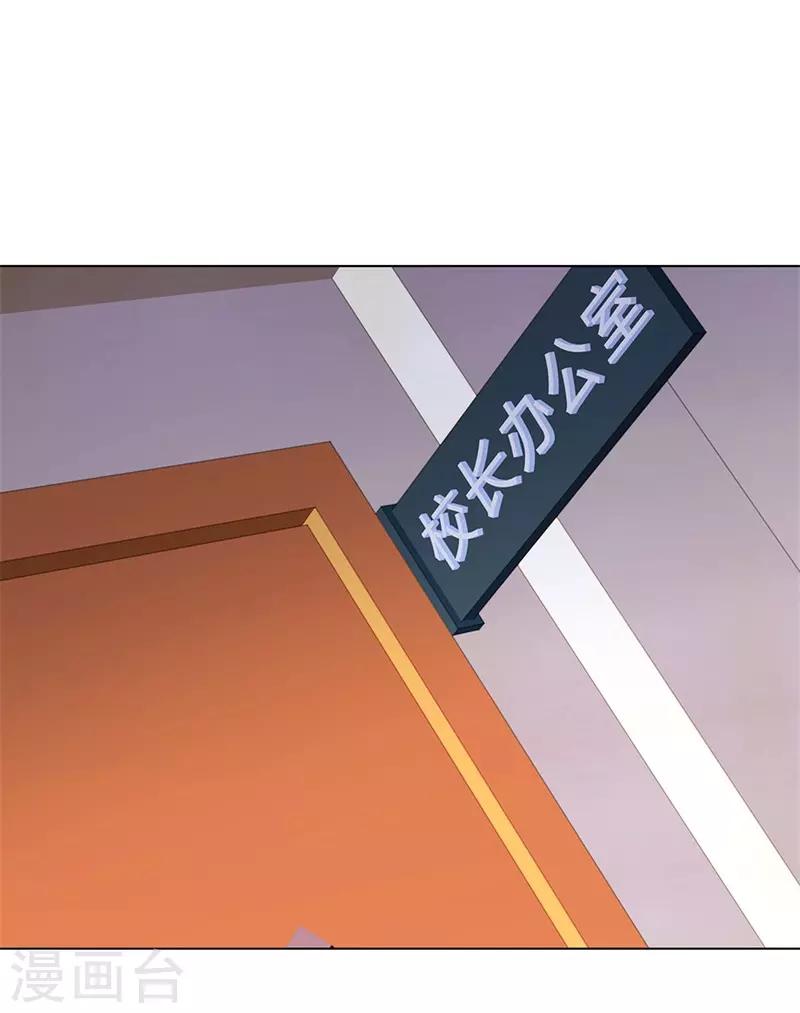 校园高手韩漫全集-第274话 考试无删减无遮挡章节图片 