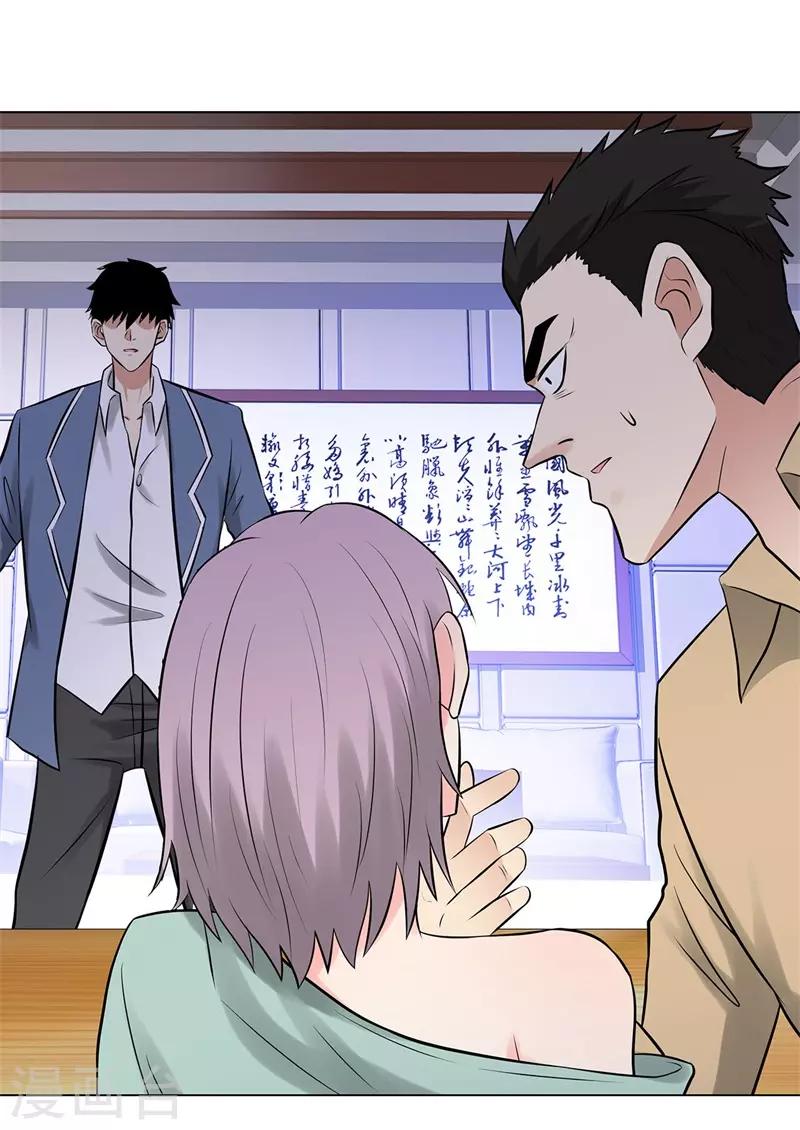 校园高手韩漫全集-第274话 考试无删减无遮挡章节图片 