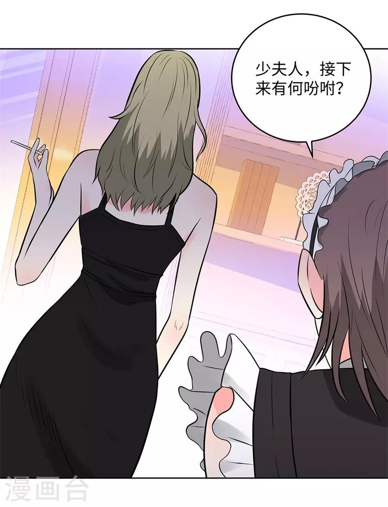 校园高手韩漫全集-第274话 考试无删减无遮挡章节图片 