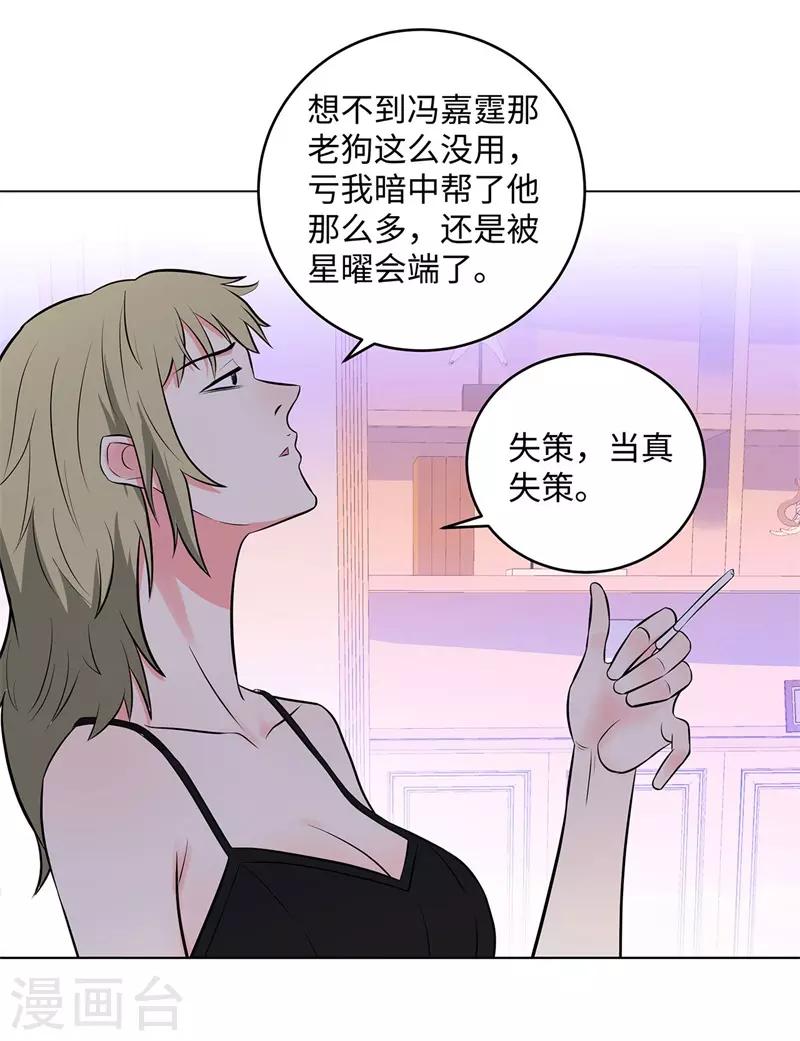 校园高手韩漫全集-第274话 考试无删减无遮挡章节图片 