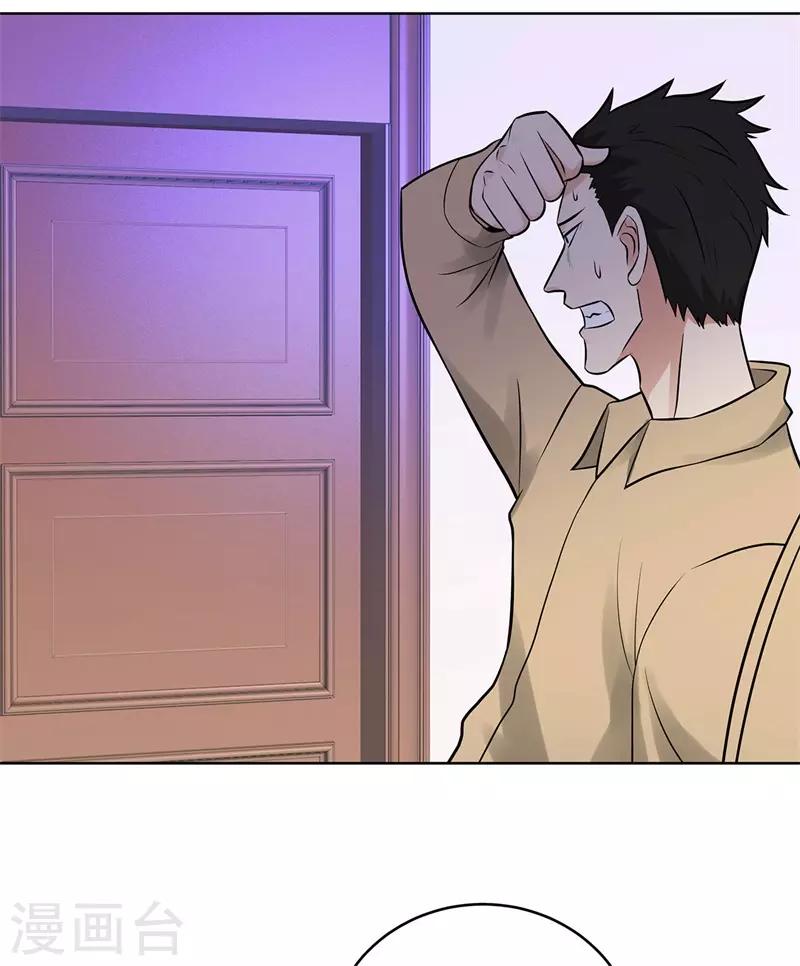 校园高手韩漫全集-第275话 新校长无删减无遮挡章节图片 