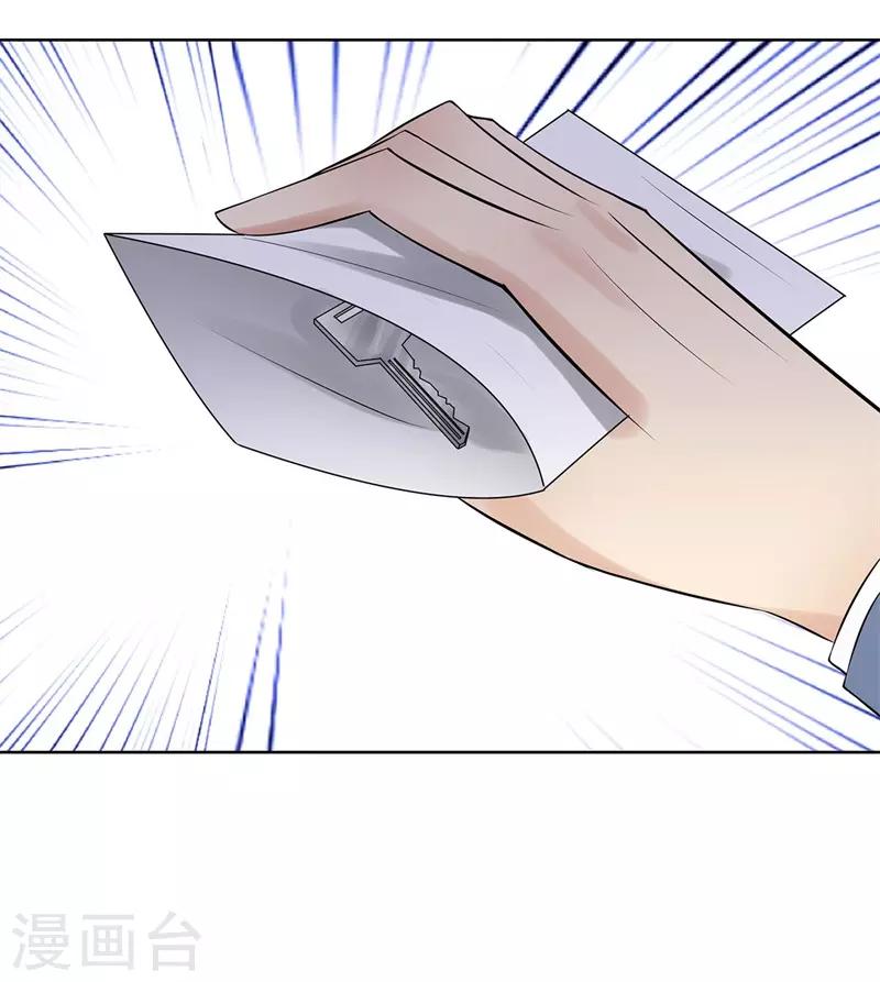 校园高手韩漫全集-第275话 新校长无删减无遮挡章节图片 