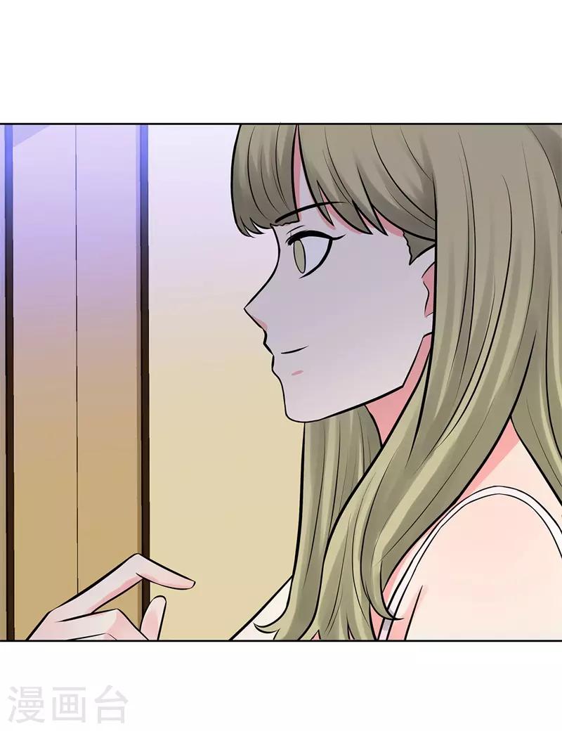 校园高手韩漫全集-第276话 秦丽无删减无遮挡章节图片 