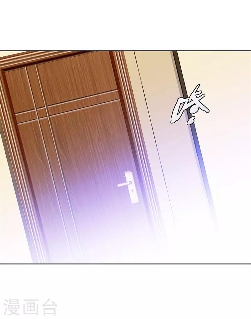 校园高手韩漫全集-第276话 秦丽无删减无遮挡章节图片 